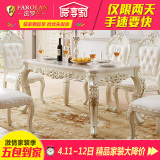 法罗兰 欧式大理石餐桌椅 简约实木长方形饭桌组合6人户型长方桌