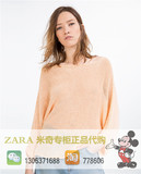 ZARA正品专柜代购 2016女款新品 细孔镂空针织衫6771/007 6771007
