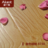 亚兰特浮雕面防滑强化复合木地板/防水耐磨家用环保E1级/金色胡桃