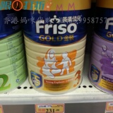 香港代购  Friso荷兰美素佳儿原装进口婴儿奶粉3段900g 万宁小票