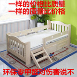 儿童床男孩实木带护栏环保单人床1.2米1.5米1.8婴儿松木女孩储物