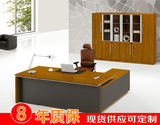 特价新款 油漆老板桌椅办公桌电脑桌大班台主管桌椅组合经理桌