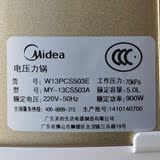 Midea/美的W13PCS503E旗舰店电高压饭锅电力高压电压力锅煲5L智能