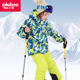 正品Phibee菲比小象儿童滑雪服套装男女童加厚两件套单板双板通用