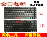 ACER宏基 E1 E1-471G E1-421G E1-431G ZQZ ZQT 笔记本内置键盘