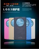 LG G3原装智能皮套F400无线充电D855/8/9 G3手机壳G3手机套保护套