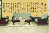 RQ道德经书法古典中式大型壁画壁纸客厅沙发背景茶楼书房墙纸无缝