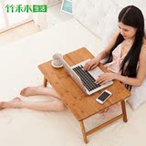 大号笔记本电脑桌懒人桌 床上用竹禾木生活折叠是其他整装品质奢
