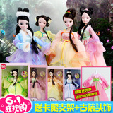 中国芭芘公主洋娃娃正品可儿娃娃四季仙子关节体女孩宝宝玩具礼物
