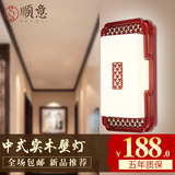现代中式长方形实木壁灯仿古典个性走廊过道灯时尚温馨卧室床头灯