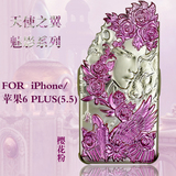 苹果 iphone6 plus /6S Plus手机壳 天使之翼二代魅影浮雕 保护壳