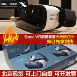 星Gear VR 3代虚拟现实Oculus DK2智能眼镜游戏头盔现货特价三