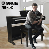 顺丰包邮YAMAHA雅马哈YDP142R 142B 数码88键重锤带盖电子钢琴