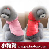 3件包邮春夏狗衣服宠物猫格子幼犬保暖双面马甲带帽棉袄泰迪比熊