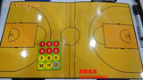 正品高档篮球战术板 战术盘 教练员比赛战术板折叠战术板磁性包邮
