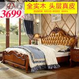蒂舍尔家具 全实木欧式床深色 美式真皮大床 婚床双人床高端 629