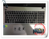 华硕N53XI243SN-SL键盘膜15.6英寸 专用凹凸笔记本贴膜电脑保护膜