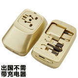 全球通用出国旅游电源转换器插座多用转换插头双usb 2.1a英标欧标