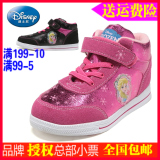 鞋柜 迪士尼2015冬新款女童鞋学生鞋1115535688爱莎大童休闲板鞋