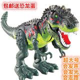 大号电动恐龙玩具 会叫会走路霸王龙模型恐龙蛋 男孩儿童玩具礼物