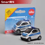 德国仕高Siku正品合金汽车模型儿童玩具精灵Smart警车口袋小车