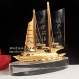 一帆风顺 水晶帆船模型 生日礼物 开业礼品 商务礼品 工艺品摆件
