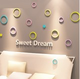 立体墙贴圆环圆形3d创意墙上装饰品家居儿童客厅卧室背景墙贴木质