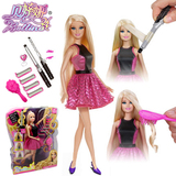 贝婷娜芭比娃娃卷发美发套装 公主创意发型设计女孩玩具生日礼物