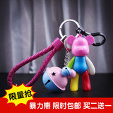 卡通创意暴力熊汽车钥匙扣包包小挂件男女生日礼物搭配铃铛编织绳