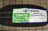 上海市中心现货批发】LMA15玲珑轮胎165/60R14比亚迪F0熊猫奔奔