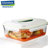 glasslock韩国进口玻璃保鲜盒 手提长方形