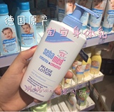 【预定】德国代购施巴Sebamed婴儿宝宝儿童保湿身体乳润肤乳