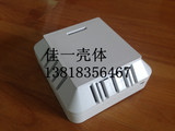 温湿度传感器外壳 测温盒 塑料外壳 仪表壳体 塑胶盒 90*85*35mm
