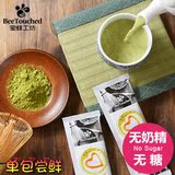 [单包]台湾蜜蜂工坊-蜂蜜静冈抹茶拿铁 无奶精无糖健康速溶奶茶粉