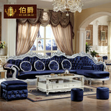 品牌沙发美式布艺沙发欧式沙发组合法式客厅实木沙发家具三人沙发