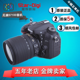 行货联保 Nikon/尼康 D7000 套机 (含18-105mm VR) 数码单反相机