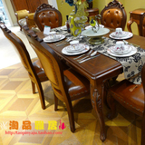 欧式餐桌椅组合 6人真皮餐桌椅长方形实木雕刻 简约饭桌小户型