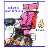 新款 自行车后置座椅 电动车单车儿童小孩宝宝安全婴儿后坐椅子