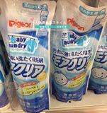现货●日本代购贝亲pigeon无添加加强型温和去污洗衣液500ml袋装