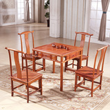 红木餐桌小方桌实木刺猬紫檀餐桌 茶桌休闲桌棋牌 花梨木小方桌