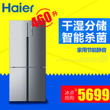 Haier/海尔 BCD-460WDBE风冷无霜电冰箱多门/对开门家用节能静音