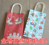 圣诞节礼品袋购物袋平安夜苹果袋高档礼品包装袋子牛皮纸袋 3个价