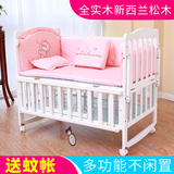 婴之贝欧式榉木婴儿床实木环保多功能宝宝床游戏床bb床童床带滚轮
