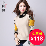 2015秋季新品韩版钉珠衬衫领假两件毛衣女套头针织衫宽松打底衫潮