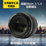 佳能50 F1.4二手镜头 EF 50mm f/1.4 USM 人像定焦镜头 优85 1.8