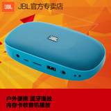 JBL SD-12便携多功能蓝牙音箱无线户外插卡音响FM收音机TF内存卡