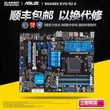 【顺丰】Asus/华硕 M5A99X EVO R2.0 AMD 990X/AM3+电脑游戏主板