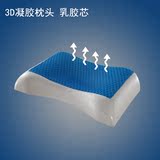 3D凝胶枕头 乳胶枕头 磁疗保健 修复枕头 多功能枕头