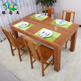 西餐桌椅组合楠竹简约现代餐台小户型实木长方形饭桌椅长餐桌子
