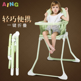 AING爱音多功能便携可折叠儿童餐椅E05婴儿吃饭座椅 宝宝餐椅